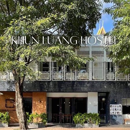 Khunluang Hostel (Adults Only) Chiang Mai Exterior foto